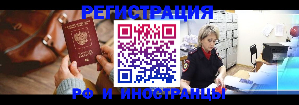 пропишу в квартире в Аткарске