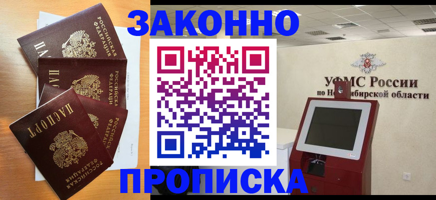 форма 3 в Аткарске