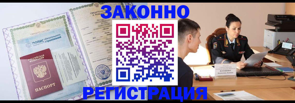 регистрация для школы в Аткарске